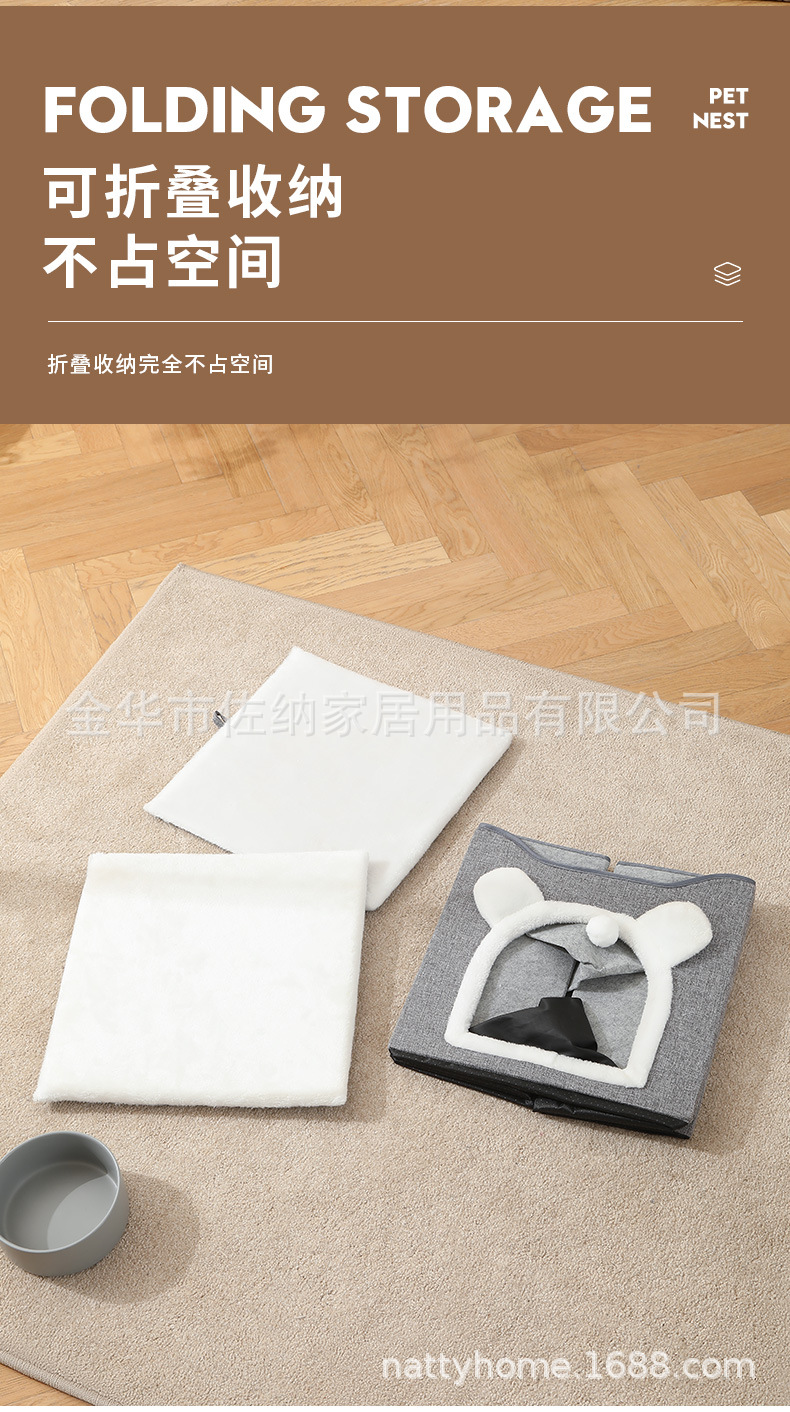 亚马逊爆款猫窝四季通用保暖室内可折叠宠物窝源头厂家现货批发详情7