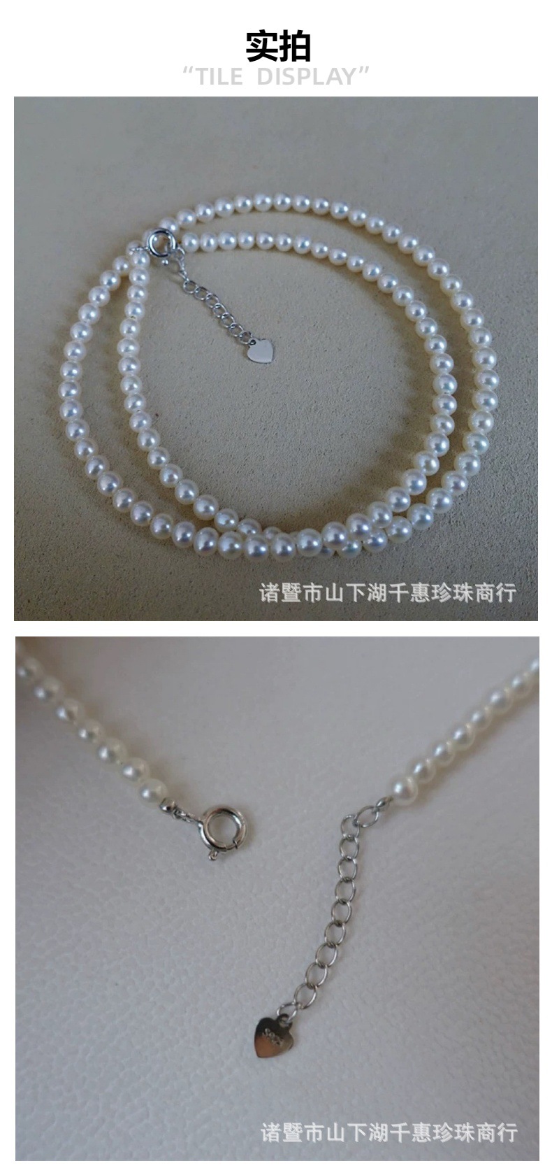 诸暨天然淡水珍珠3-4mm项链S925银极强光小米链baby链半成品可diy详情8