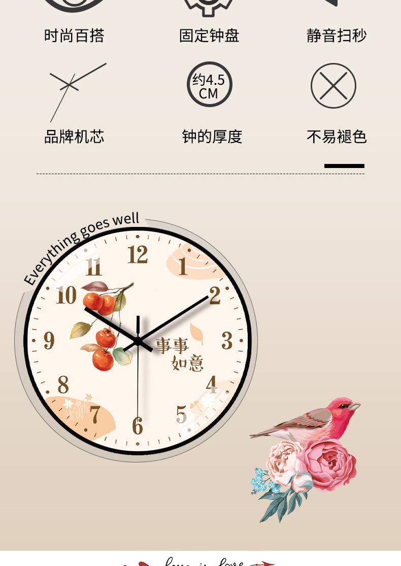 简约挂钟静音大吉大利客厅圆形扫秒事事如意创意卧室钟表挂墙详情2