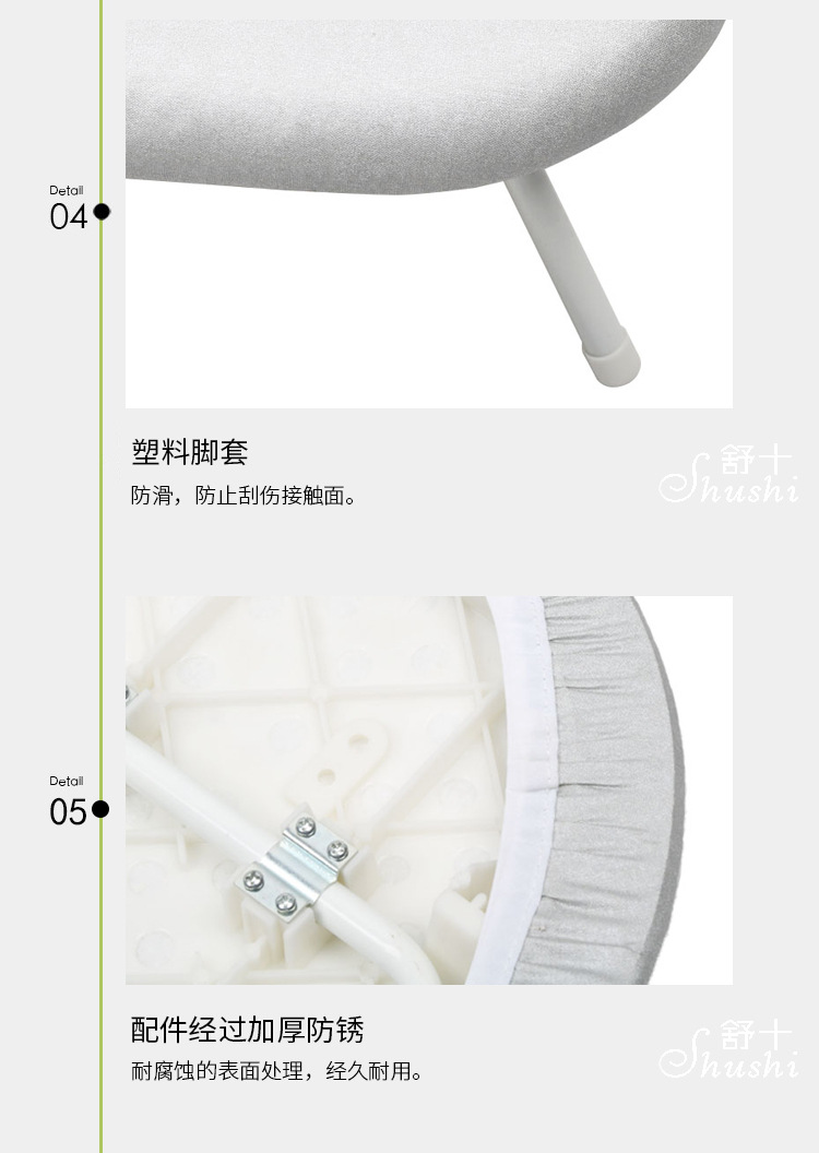 舒十简约时尚折叠钢管熨衣板日韩迷你家用烫衣台台式塑料烫衣板详情15