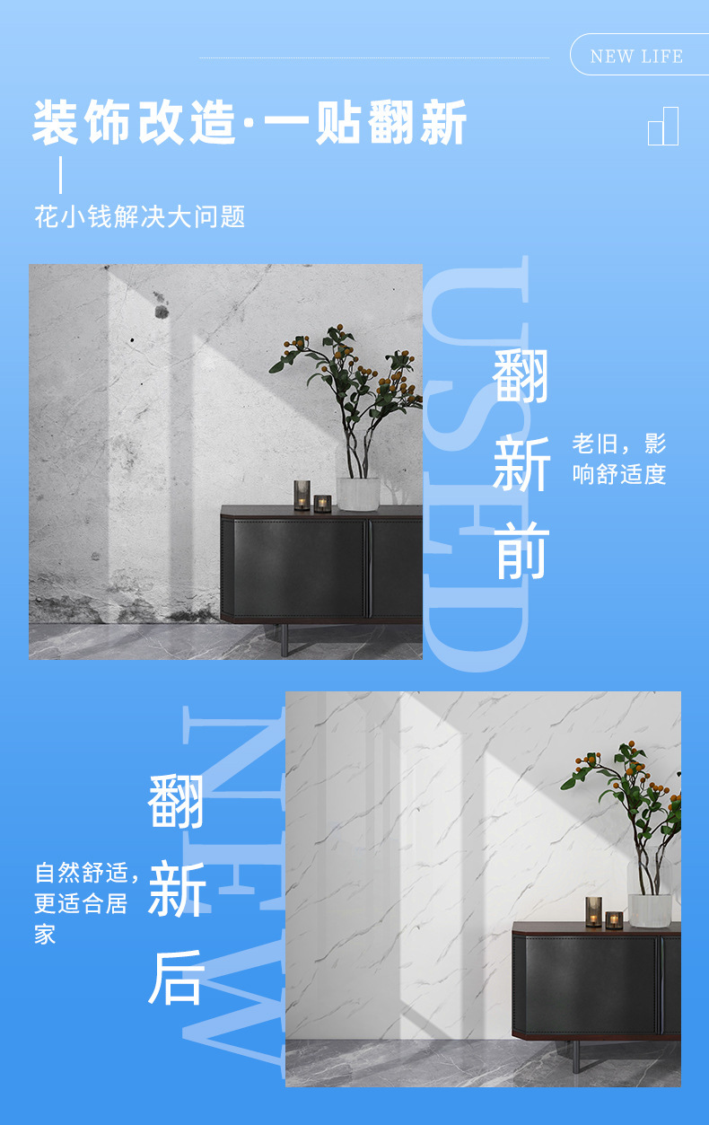 仿瓷砖墙贴自粘遮丑出租房改造神器防水防潮墙面贴板仿大理石墙纸详情8