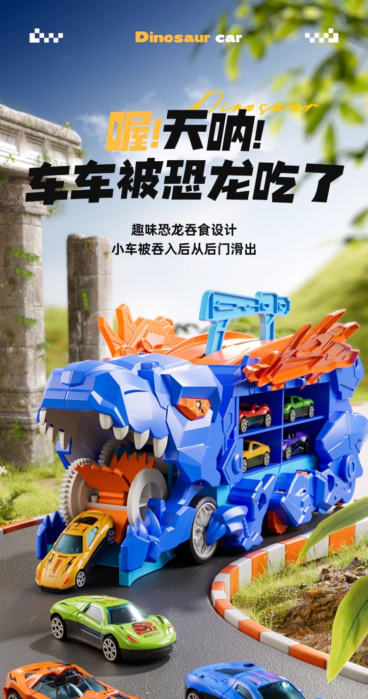 荒野乱斗发声恐龙玩具车绿色恐龙造型考古探险儿童益智玩具详情16