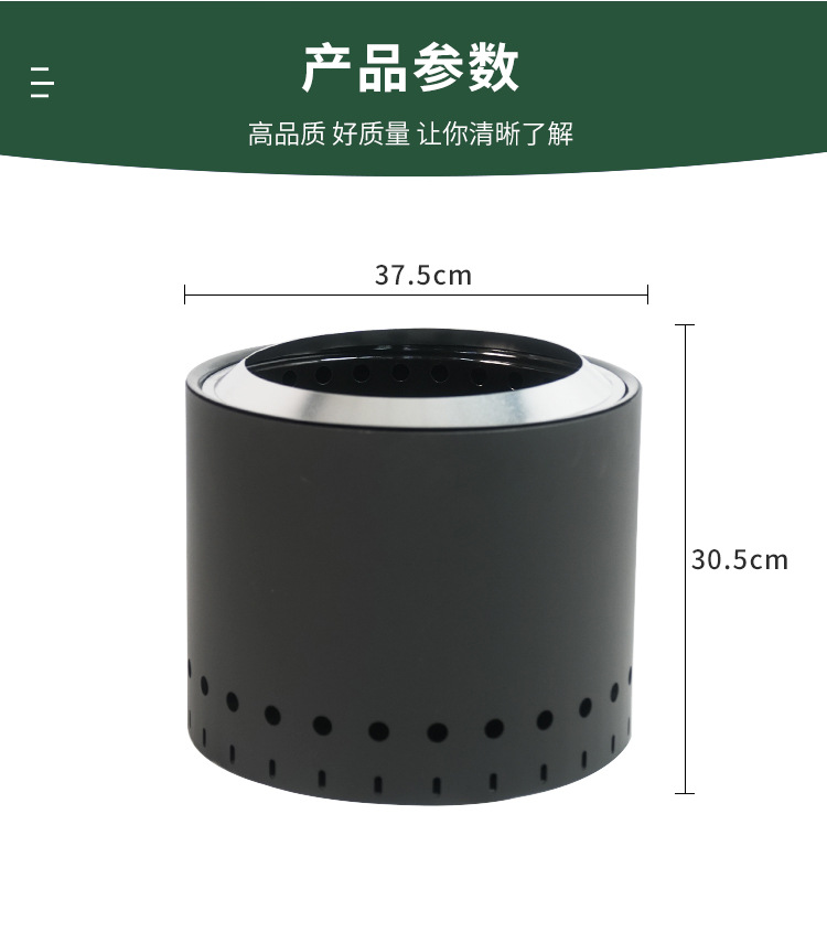 跨境电商二次燃烧柴火暖炉便携柴火炉户外无烟烧烤野营火炉篝火炉详情7