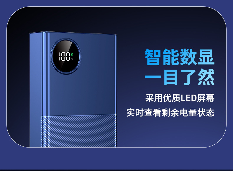 Customized new super fast charging 120W power bank with built-in cable, 20,000mah large-capacity mobile phone power bank pic 18