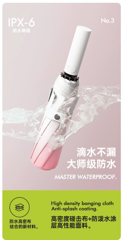 渐变色系全自动晴雨伞太阳遮阳防紫外线黑胶两用雨伞可加印logo详情4