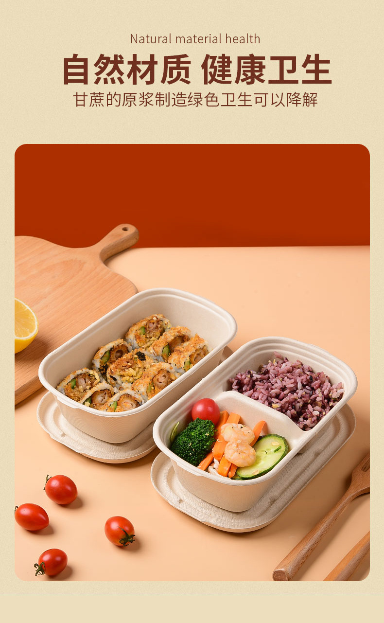 轻食沙拉麻糍红豆椰容酥条便当打包盒可降解外卖青团可颂分格详情6