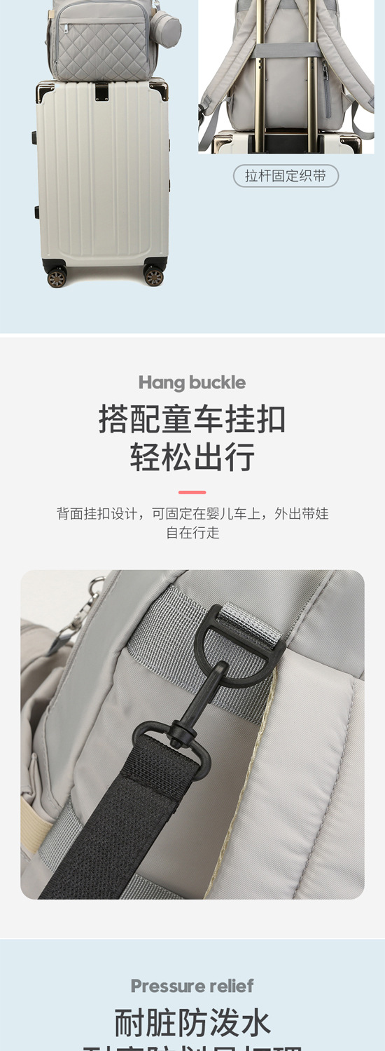 工厂直发妈咪包跨境新款轻便自带隔尿垫双肩包防泼水大容量宝妈外详情12