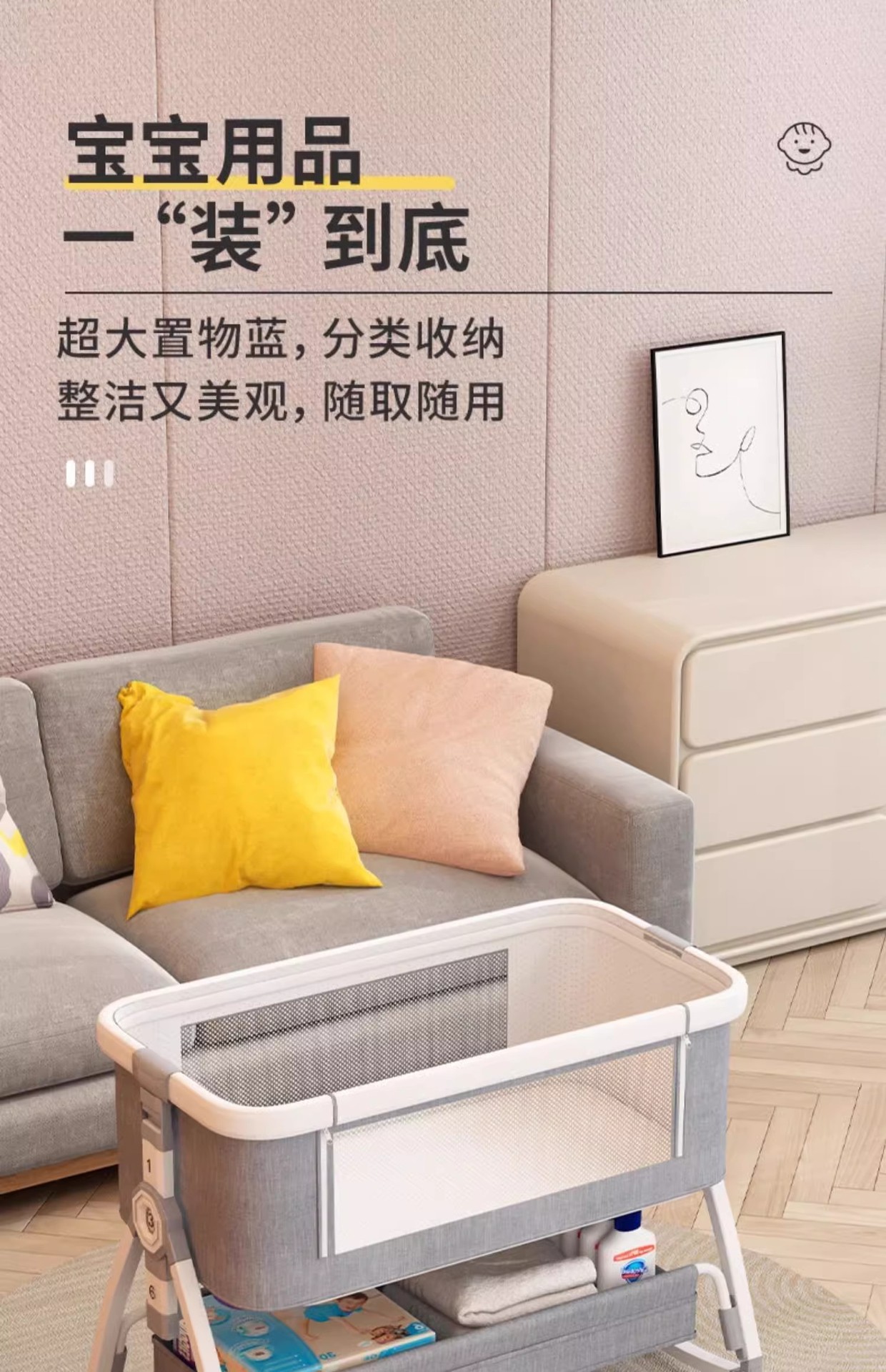 婴儿床可移动便携式宝宝摇篮床可折叠多功能bb床新生儿童拼接大床详情21