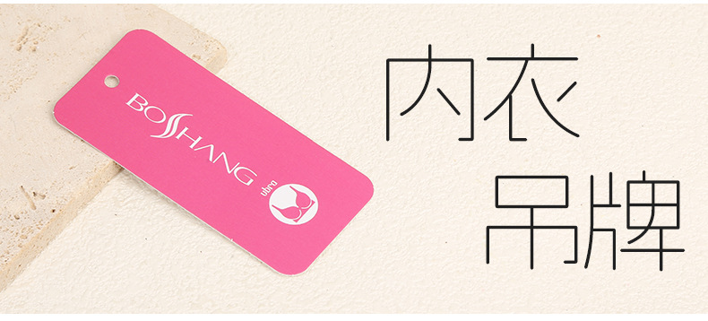 服装吊牌定制衣服标签内衣吊牌卡片工艺品礼品装饰挂牌个性定做多款可选详情21