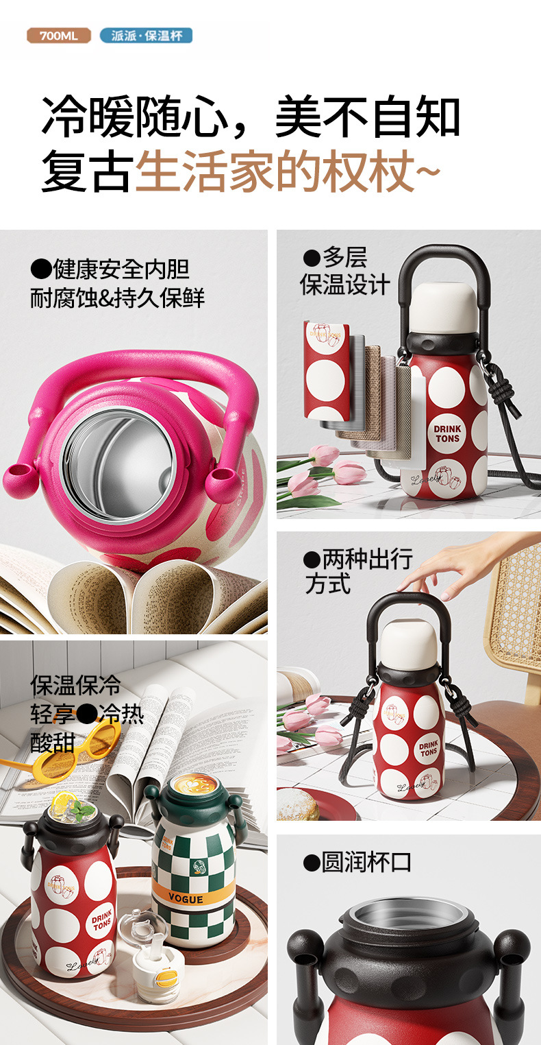 新款316不锈钢保温杯创意便携吸管杯户外手提大容量随行杯运动杯详情2