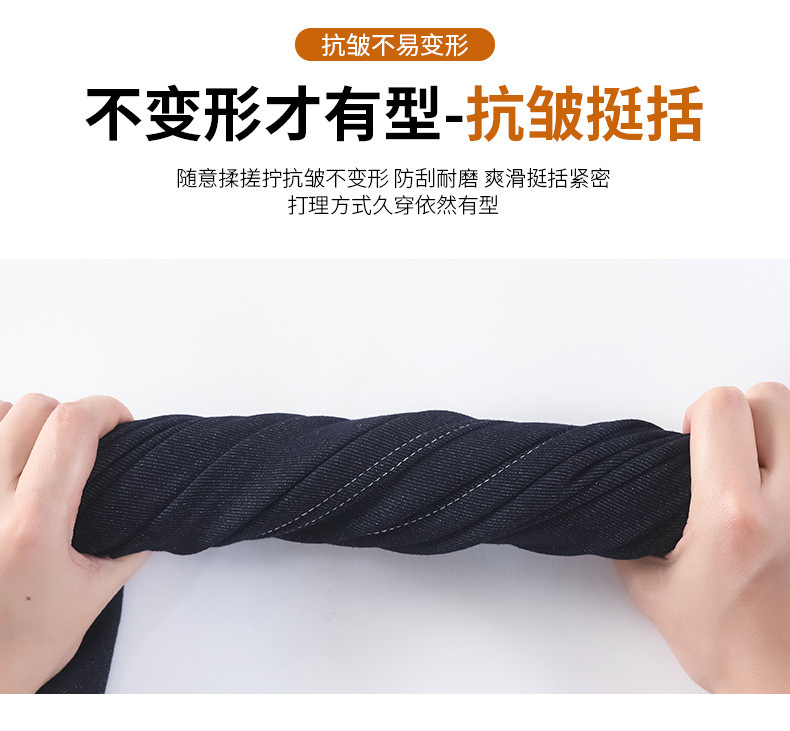 丹宁蓝窄版牛仔裤女2025秋冬季新款松紧高腰休闲直筒裤垂感阔腿裤详情12