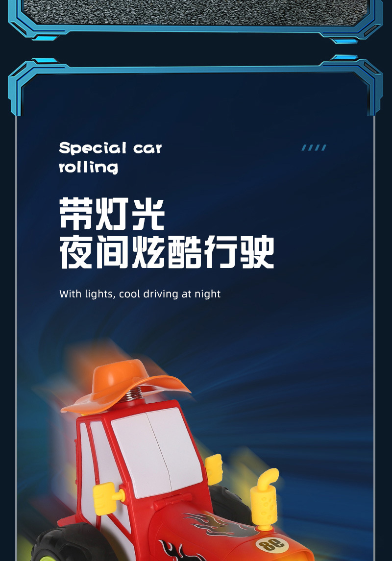 跨境新奇特儿童电动遥控特技车 灯光音乐摇摆翻滚跳舞玩具遥控车 适合男女孩的创意礼物详情9