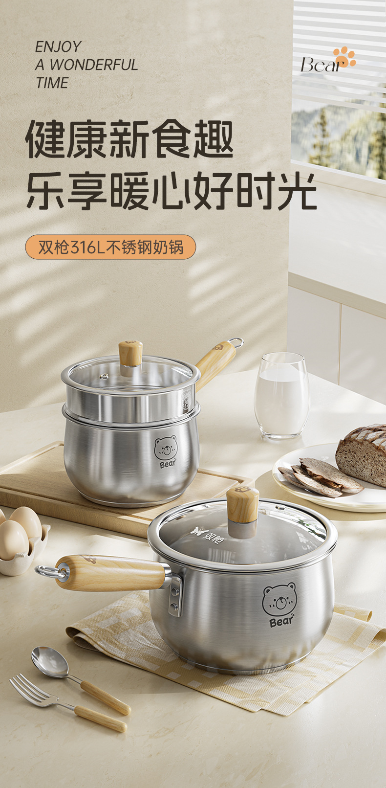 316不锈钢奶锅18cm婴儿专用不粘辅食小锅宝宝小奶锅小汤锅煮面锅1详情1