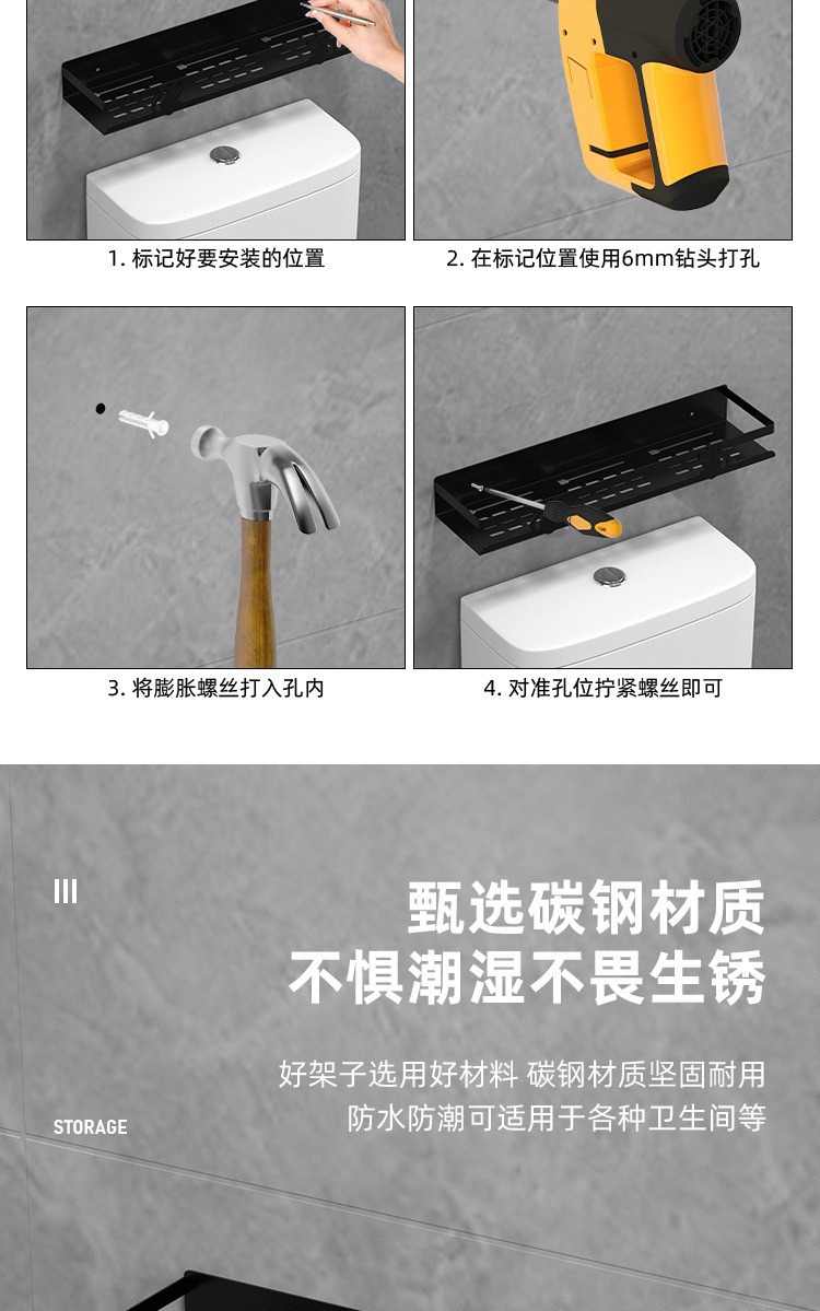 跨境免打孔浴室壁挂置物架厕所洗漱用品收纳架浴室沐浴用品置物架详情15