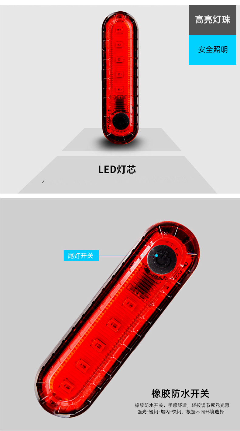 Mountain bike night riding light, USB charging bicycle warning light, rear lighting light, 056led bicycle taillight, cycling equipment accessories, mountain bike cycling lights pic 5