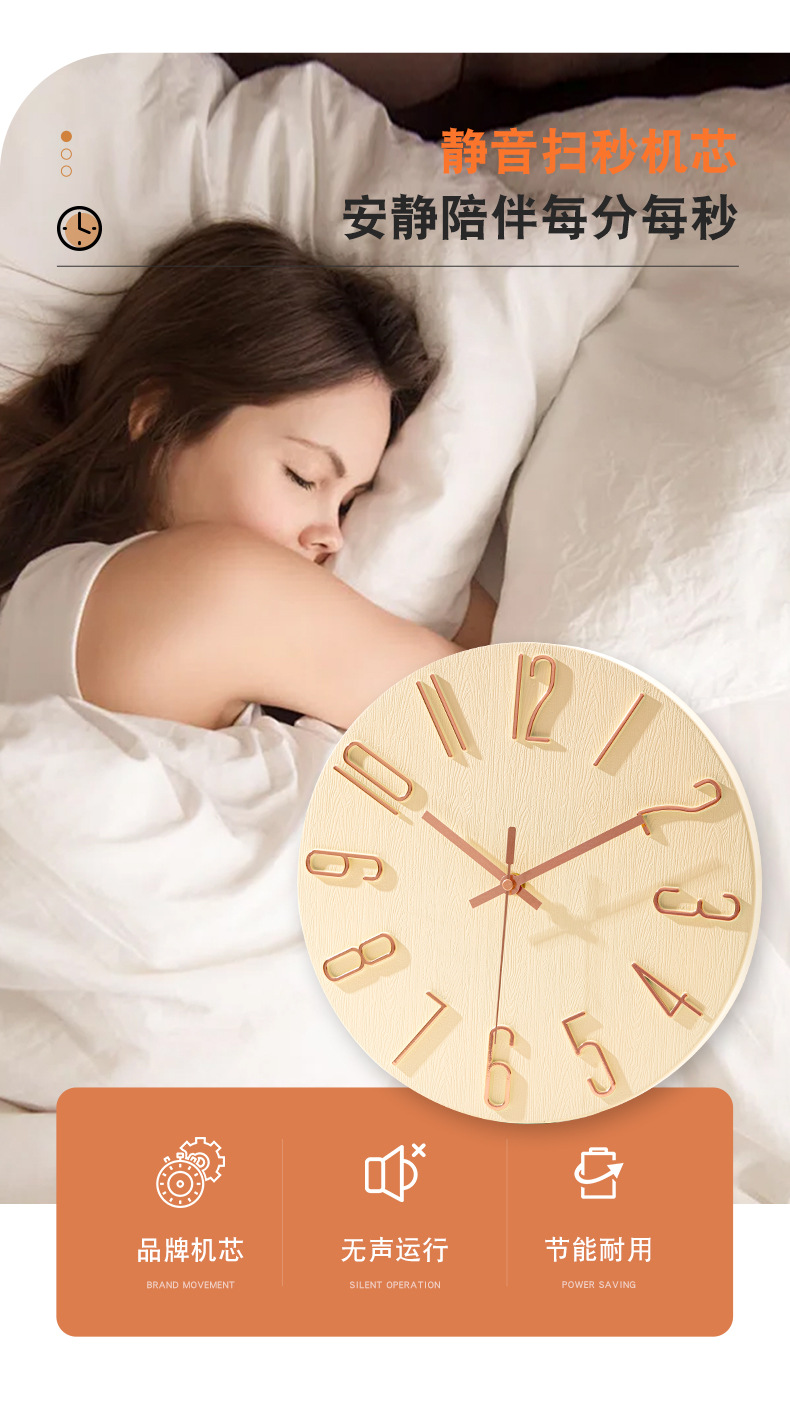 亚马逊立体时钟客厅挂钟简约挂墙家用创意时钟装饰钟表wall clock详情5