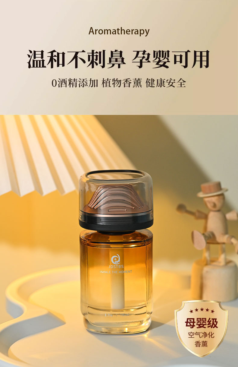 新款全季禅茶车载香薰车用香水除异味感汽车香氛持久熏香去除异味详情6