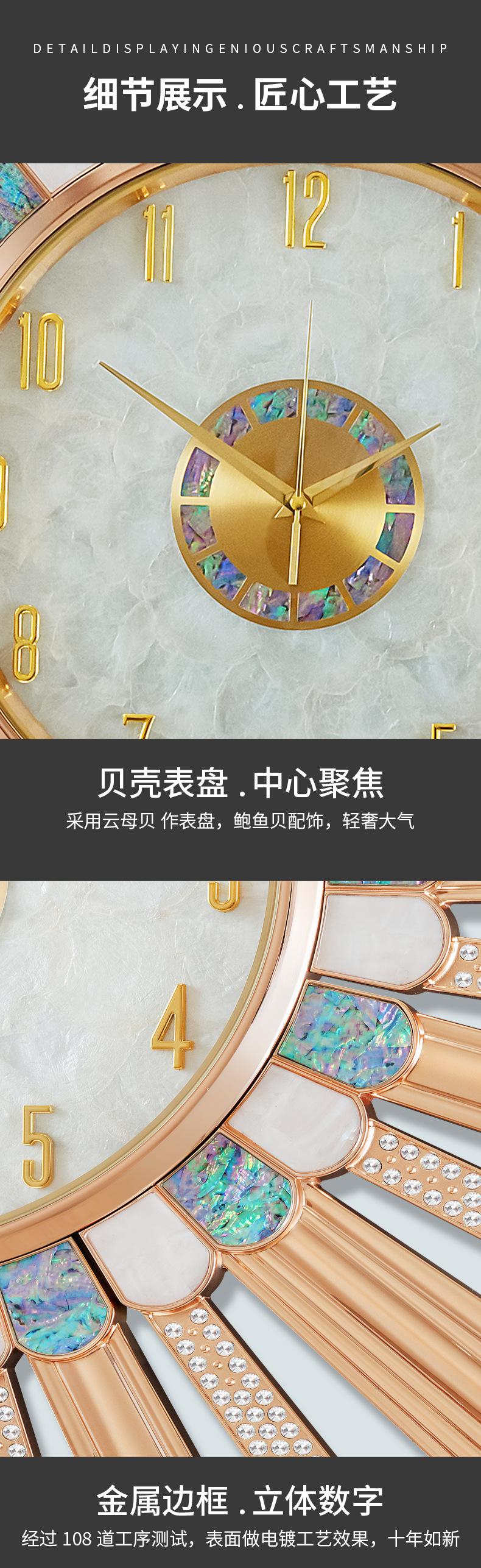 光芒万丈挂钟轻奢贝壳时钟客厅高档大气钟饰静音软装钟表创意壁钟n详情9