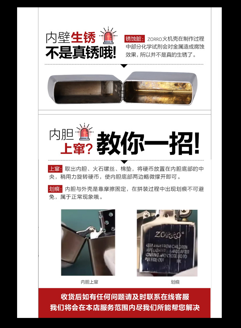 ZORRO佐罗ZK26康斯坦丁复古浮雕煤油打火机老式创意潮男礼品火机详情17