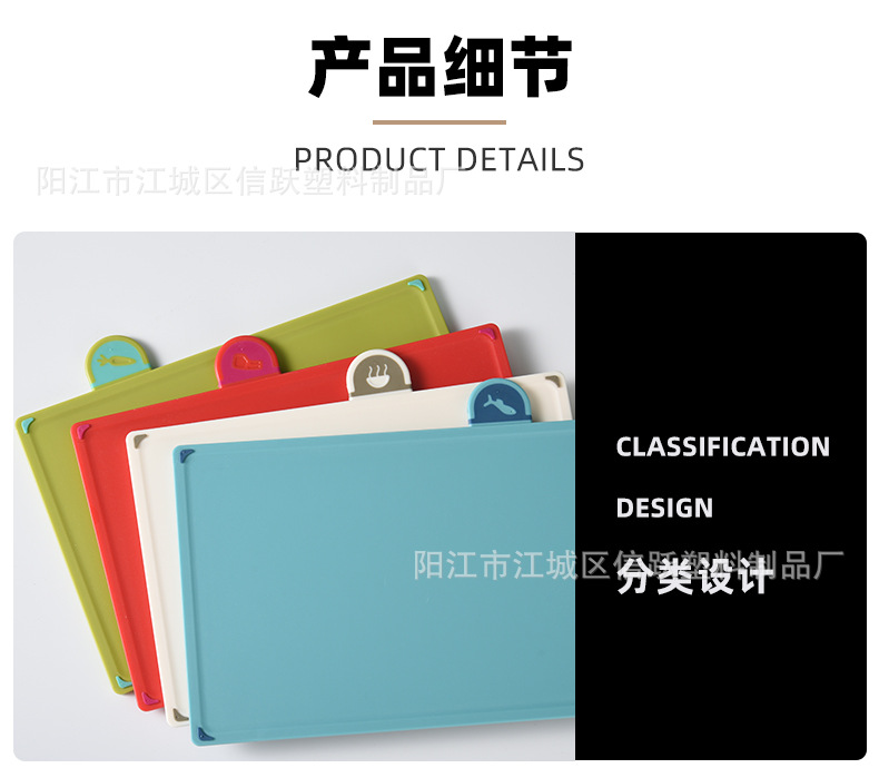 Classified cutting boards, kitchenware cutting boards, straw sets, cutting boards, plastic cutting boards, food-grade household pic 30