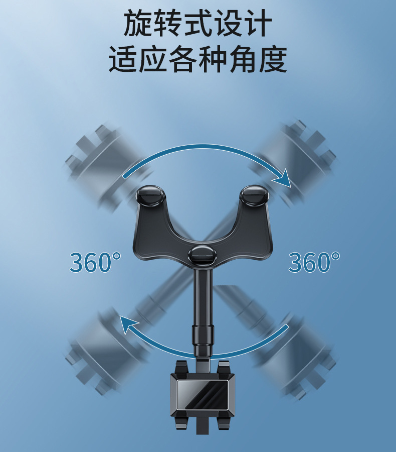 Car mobile phone stand, car rearview mirror stand, multi-functional 360° mobile phone stand, original automotive supplies wholesale pic 10