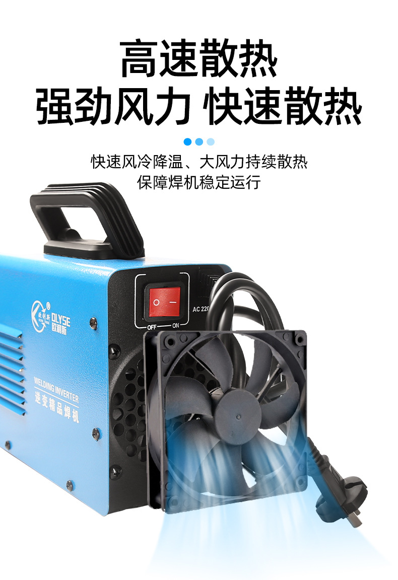 厂价批发电焊机220v 家用纯铜迷你小型两相电255焊接便携家用套装详情4