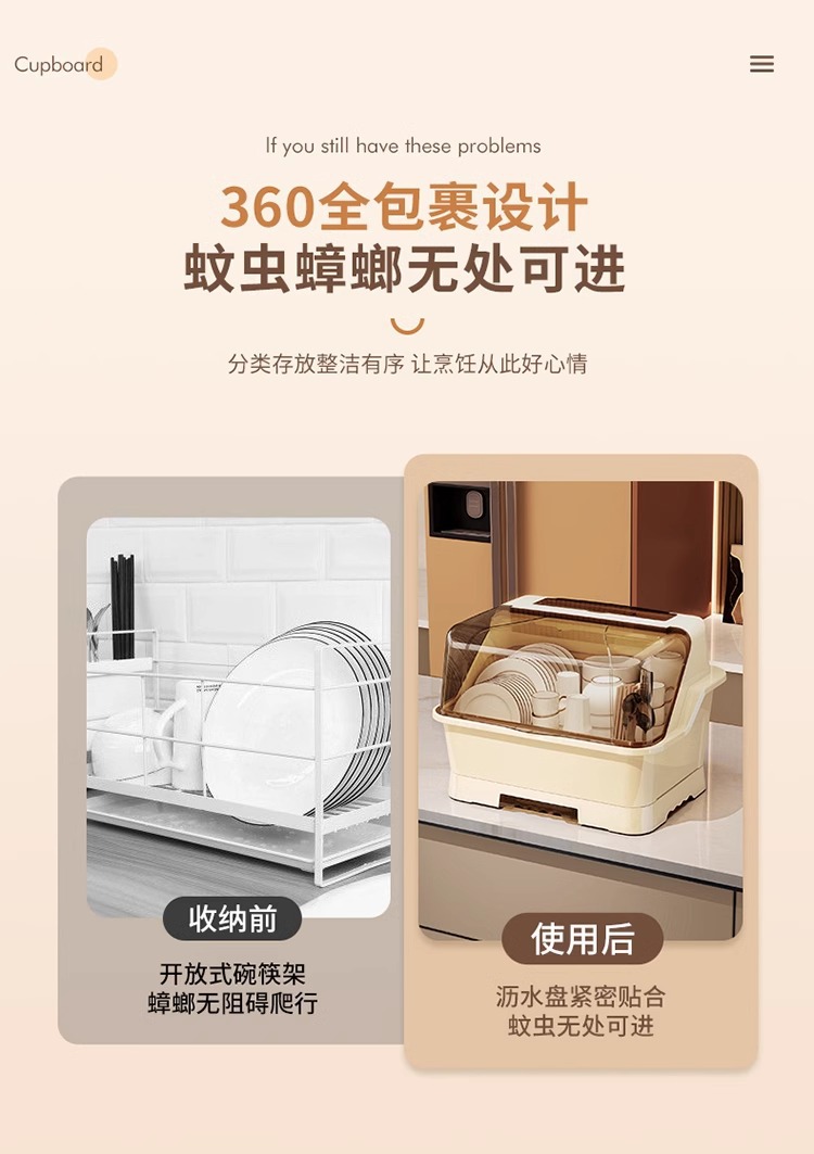 Dish and bowl storage rack, kitchen storage rack, draining rack, countertop with lid, household bowl rack, chopstick and bowl storage box pic 4