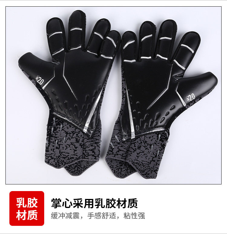 新款猎鹰足球专业成人儿童乳胶护指耐磨加厚守门员手套门将手套详情6