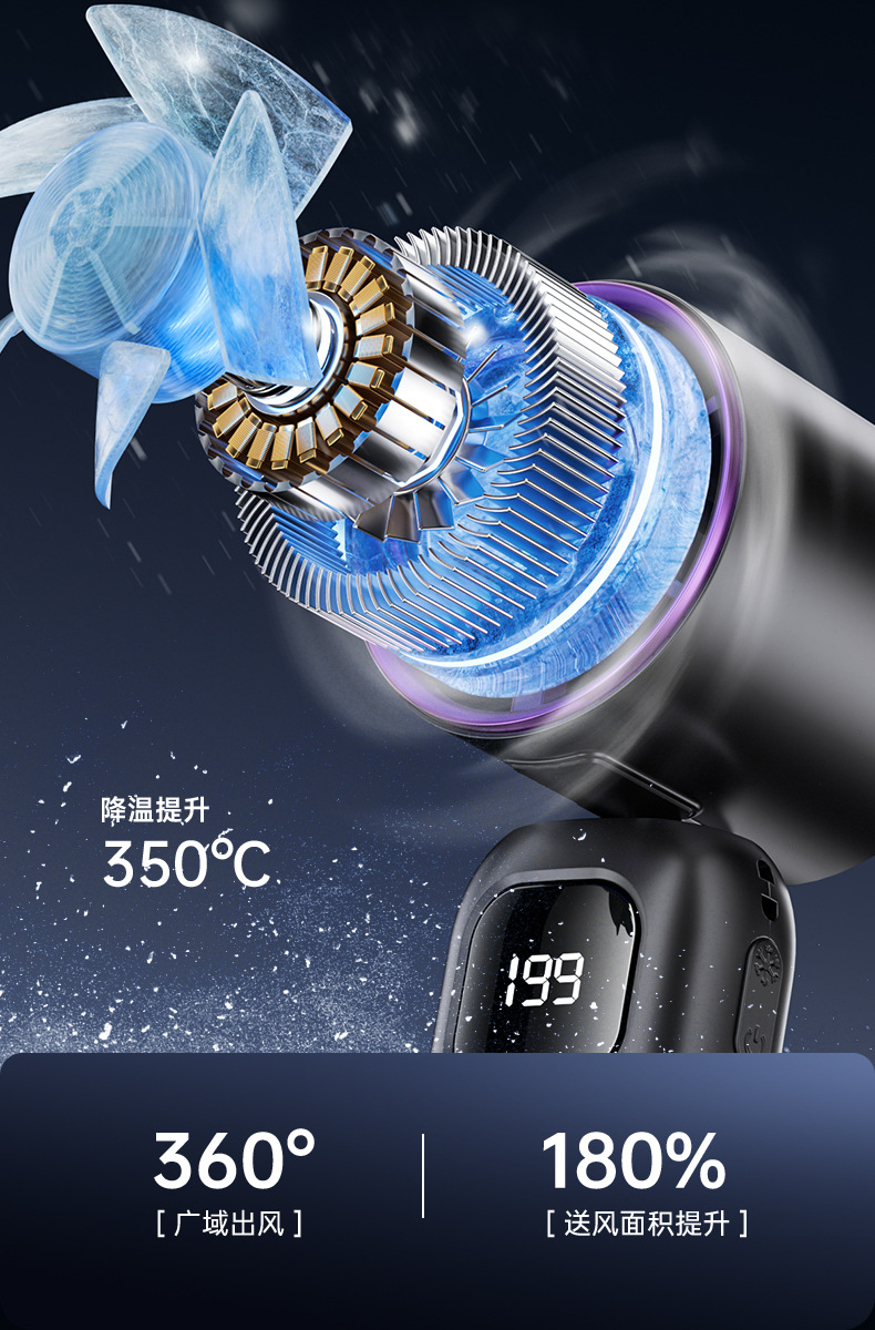新款手持风扇199档高速暴力跨境户外充电便携式usb制冷小风扇批发详情22