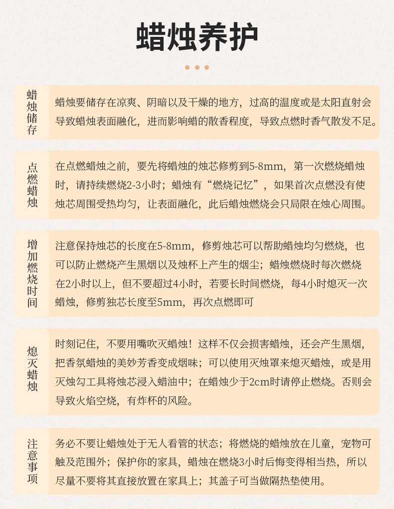 跨境小众创意《美式冰咖啡》手工香薰蜡烛跨境商品源头工厂直销详情10
