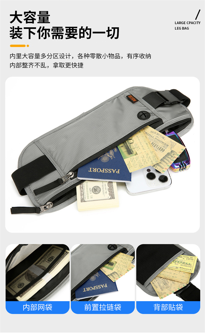 2024新款手机护照证件包腰包贴身防盗刷RFID防水防盗超薄手机腰包详情7