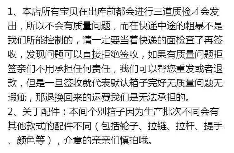 高颜值万向轮登机行李箱2025新款女学生拉杆箱结实耐用旅行密码箱详情15