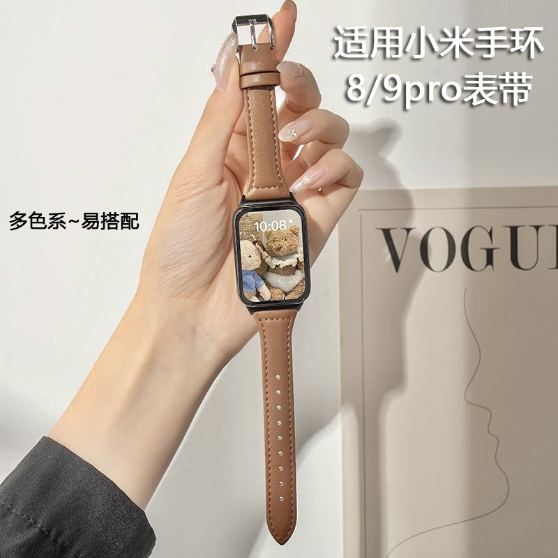 适用小米手环9pro手环表带8pro新款小蛮腰ins手腕带真皮质手表带详情3