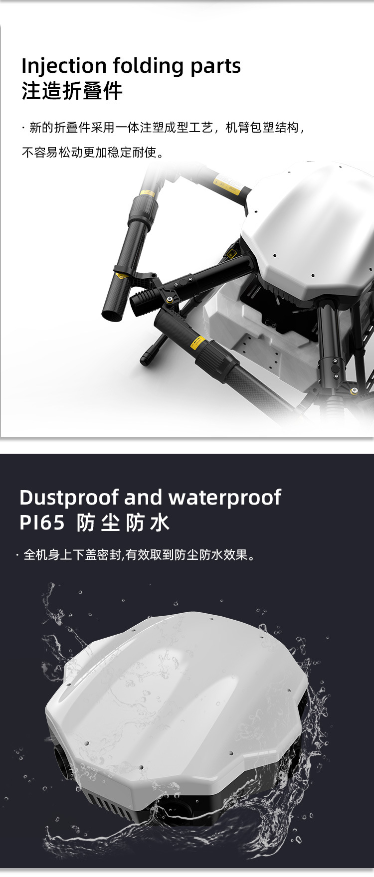 无人机打农药农用打药植保400斤农业喷洒飞机农田全自动大t疆60详情14