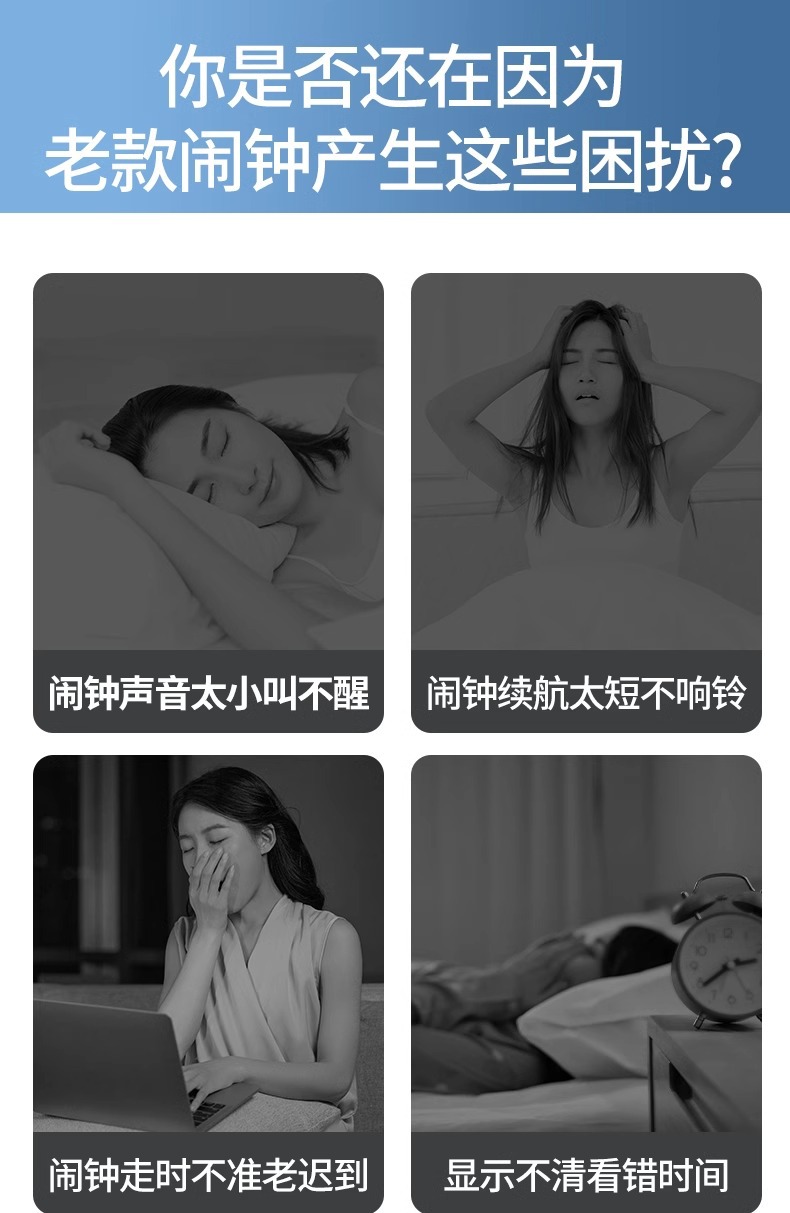 闹钟学生专用2025新款智能大音量多功能充电静音儿童闹钟学生专用详情1