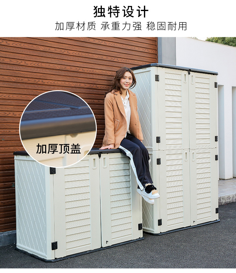 阳台柜储物柜子防晒防雨花园置物柜室外户外家用大容量杂物收纳柜详情6
