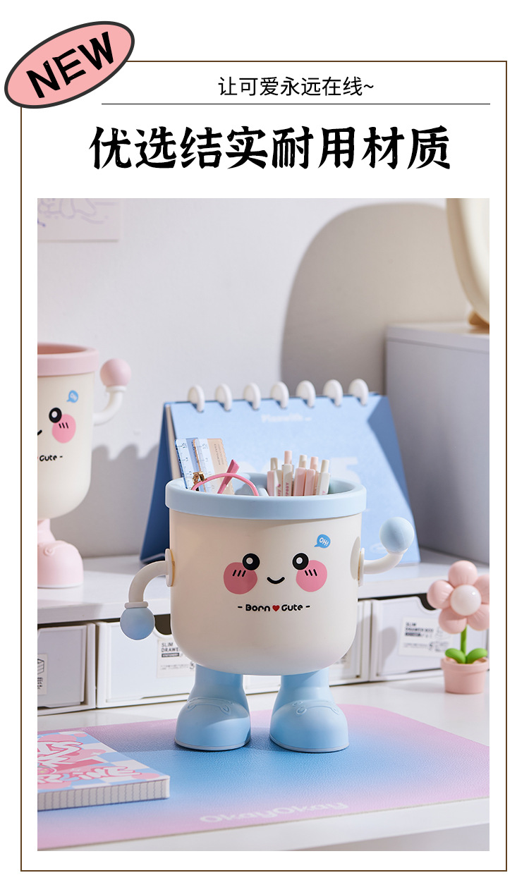 卡通可爱小脚丫分格笔筒办公桌学生写字桌文具收纳大容量多功能桶详情7