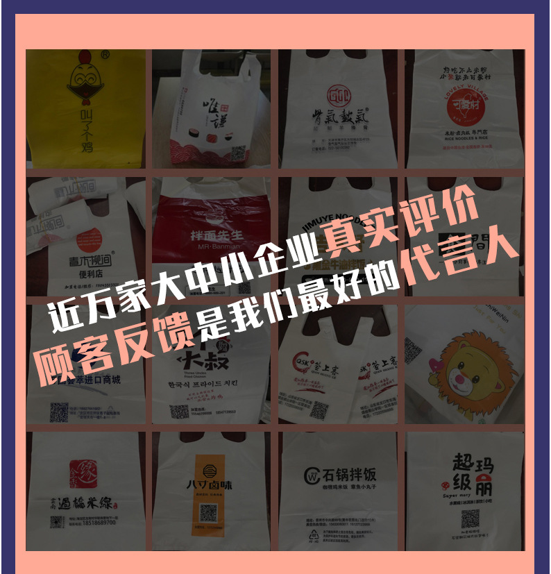 广告宣传图塑料袋产品展示包装袋透明设计简约风详情3