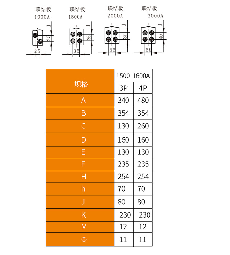TENGEN Tianzheng HD13BX-1600/31 41 Isolated Rotating Knife Switch 3P Three-phase 4P Four-wire 380v pic 6