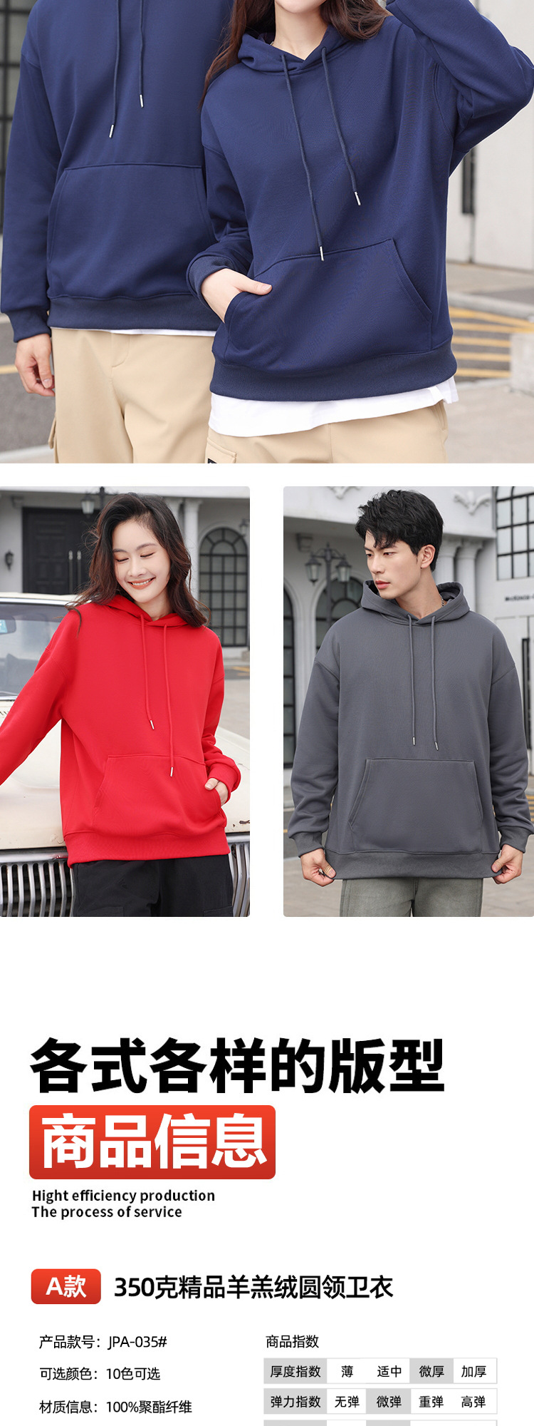 Custom-made sweatshirts, work uniforms with logo printing, fleece long-sleeved jackets, loose round-neck hooded shirts, advertising cultural T-shirts, and team uniforms pic 9