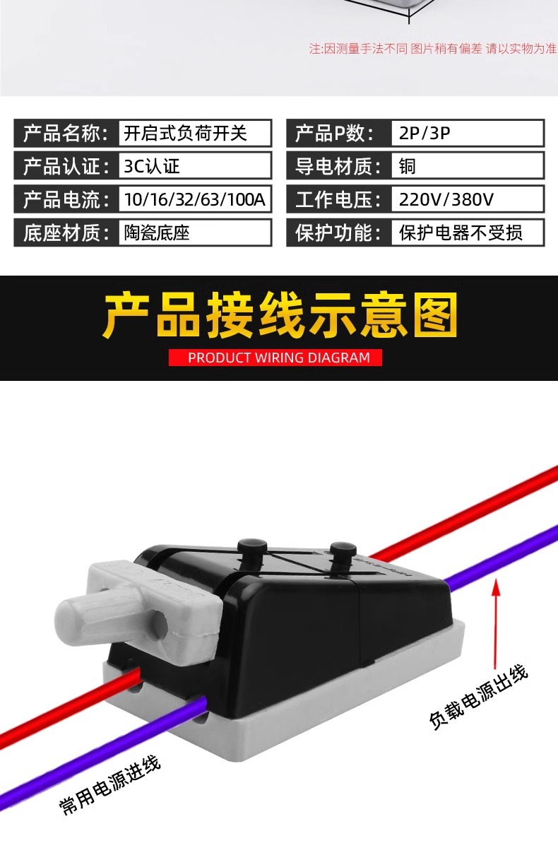HK2 Open-type load switch 2P-32A knife switch, household 220V three-phase four-wire knife switch pic 11
