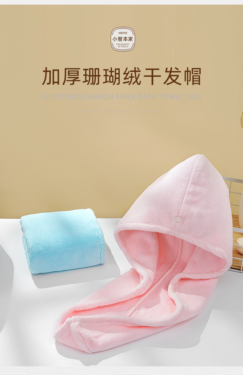 干发帽女加厚强力吸水速干珊瑚绒干发巾新款擦头毛巾浴帽包头毛巾详情5