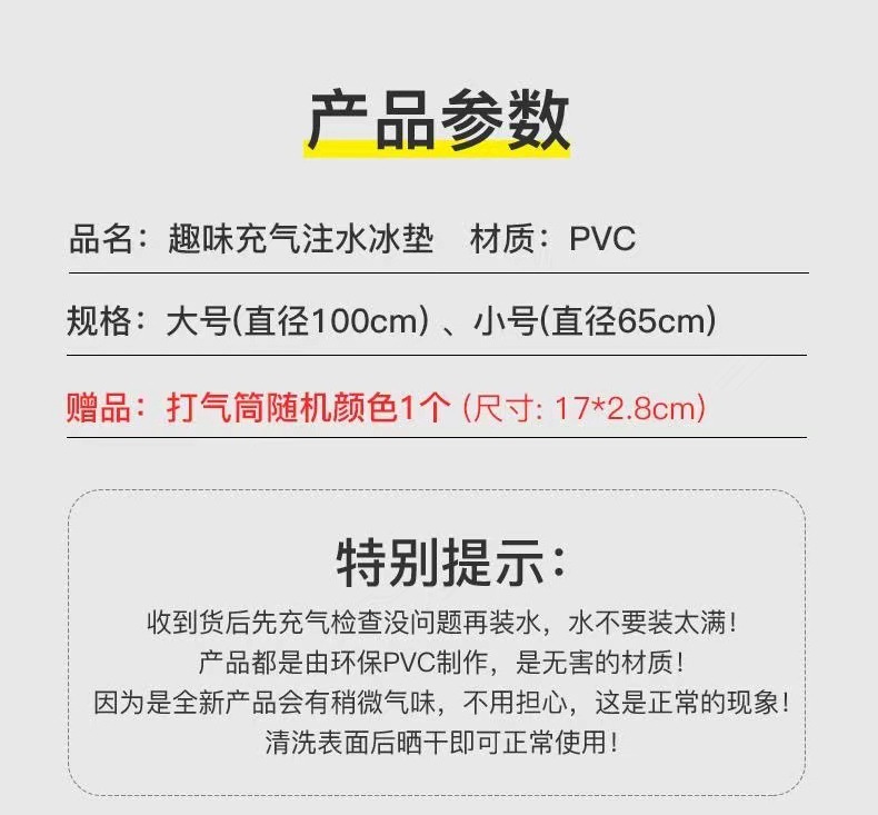 宠物注水垫冰垫夏日宠物窝猫窝犬窝大尺寸趣味降暑纳凉猫狗通用详情7