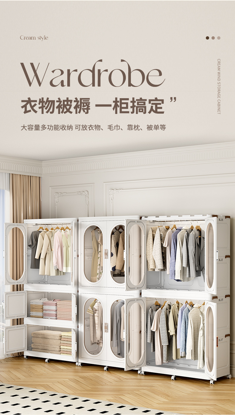 Combination wardrobe, large-sized adult wardrobe, multi-functional folding cabinet without installation, clothes and quilts organization and storage cabinet pic 9