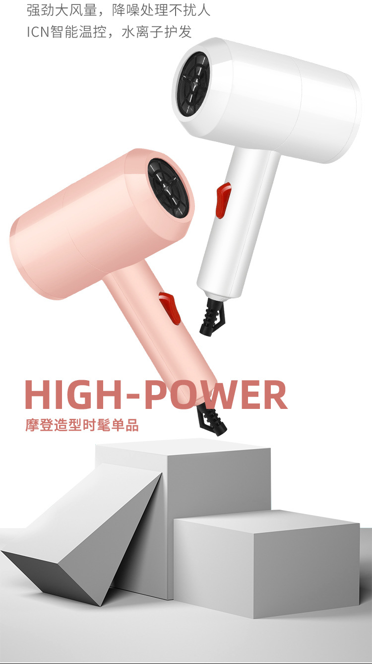 Cross-border mini hair dryer, household hair dryer, folding cold and hot constant temperature portable hair dryer for student dormitories, gift pic 4