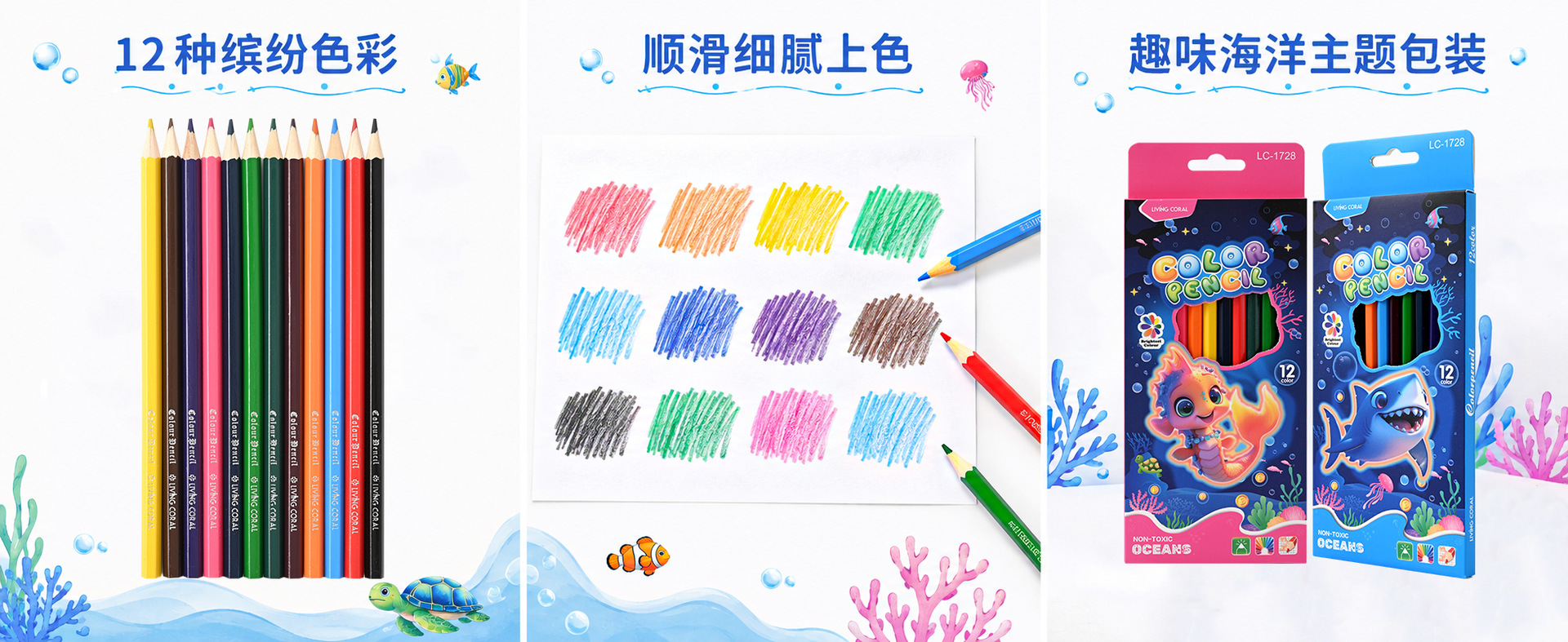 Serie marina de 12 colores aceite color plomo dibujo transfronterizo especial para estudiantes de primaria lápiz de barra hexagonal suministros de arte para niños pic 2