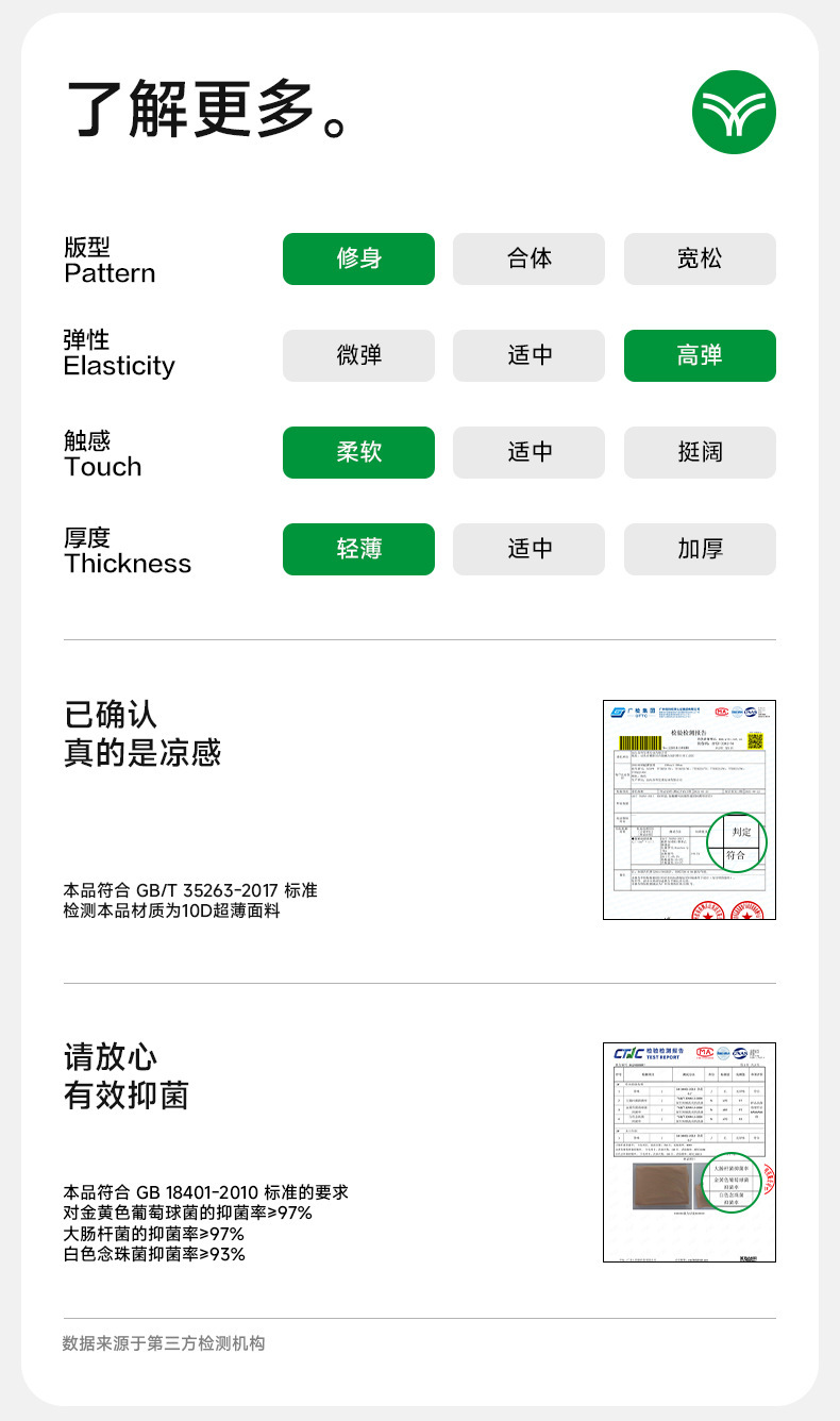 【原版】草本内衣女无痕通勤夏超薄无钢圈小胸聚拢凉感背心式文胸详情12