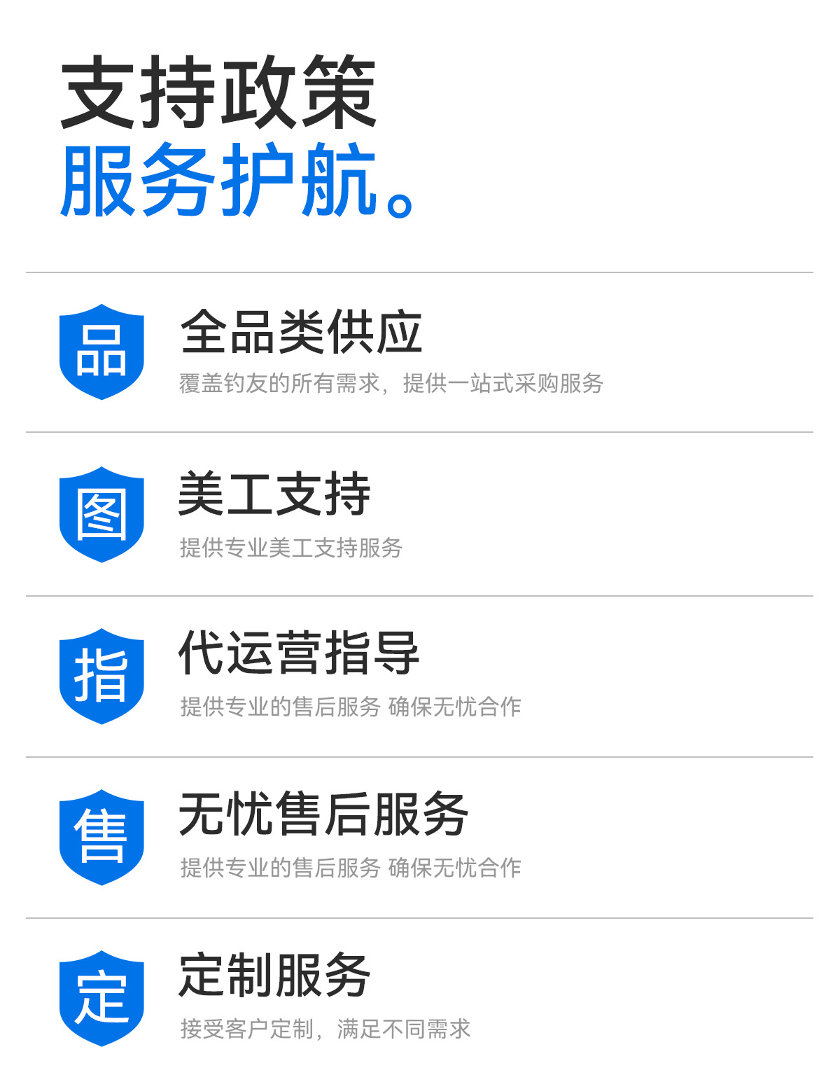 渔之源钓鱼伞钓伞一件代发钓鱼专用雨伞户外露营伞钓鱼伞跨境批发详情4