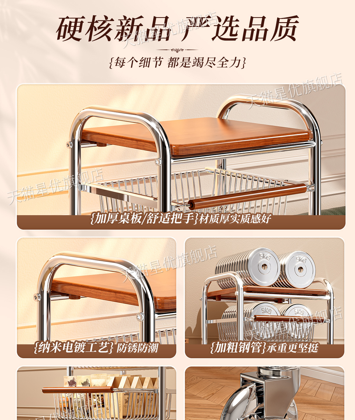 小推车置物架家用中古风零食杂物可移动收纳架厨房果蔬多层整理架详情1