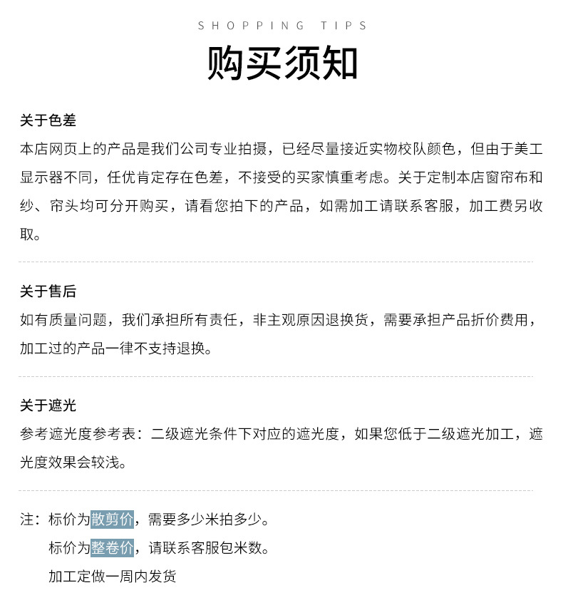 现货批发数码印花浴帘涤纶浴室帘三件套防水 跨境浴帘免打孔浴室详情20